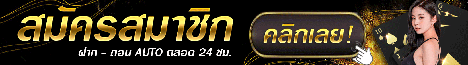 สมัครสมาชิก bet-yung88 เข้าใจระบบสร้างบัญชีการจัดการข้อมูลสมาชิก